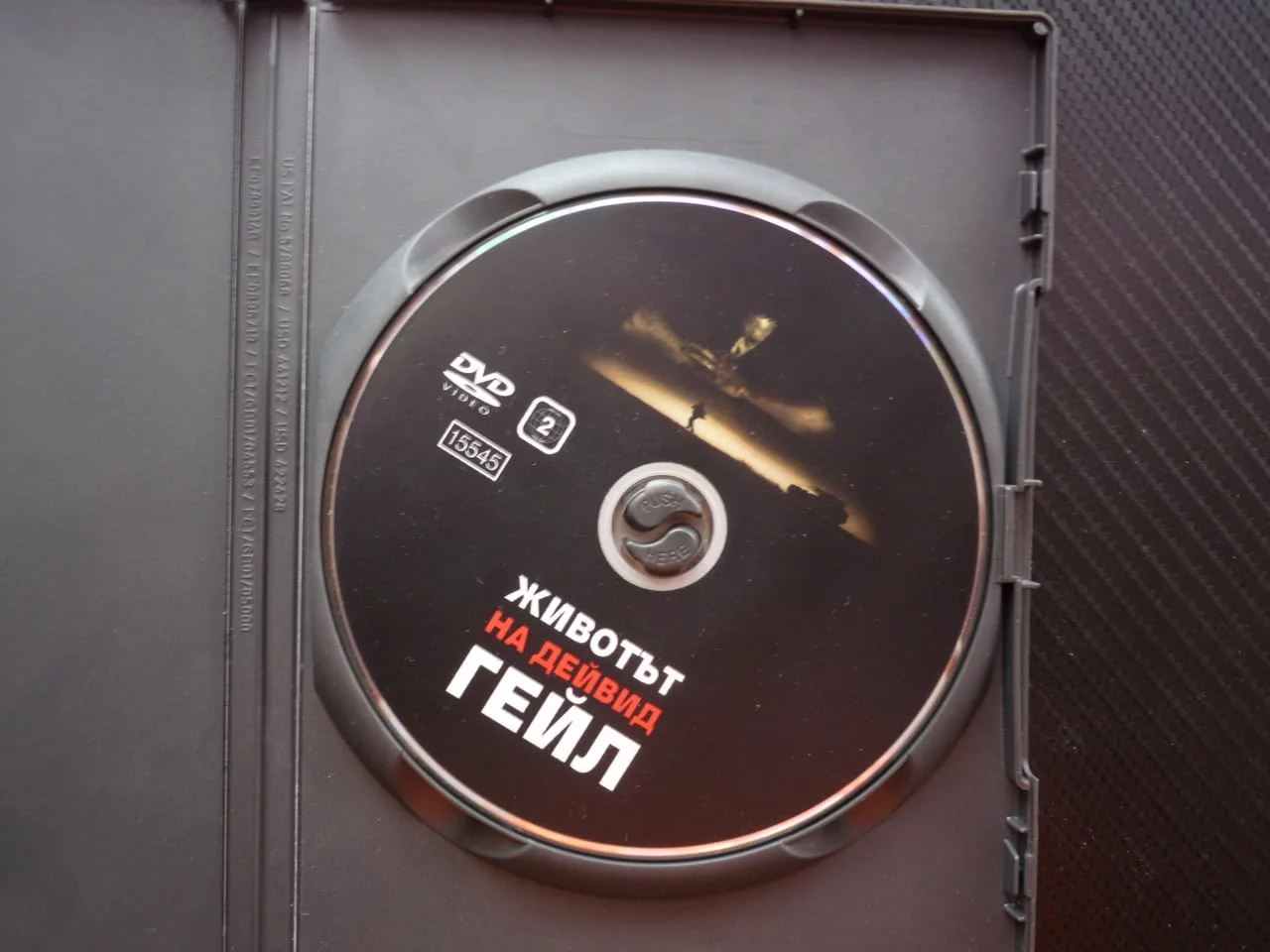 Животът на Дейвид Гейл DVD филм Алън Паркър Кевин Спейси Кейт Уинслет престъпление осъден мистерия — снимка 2