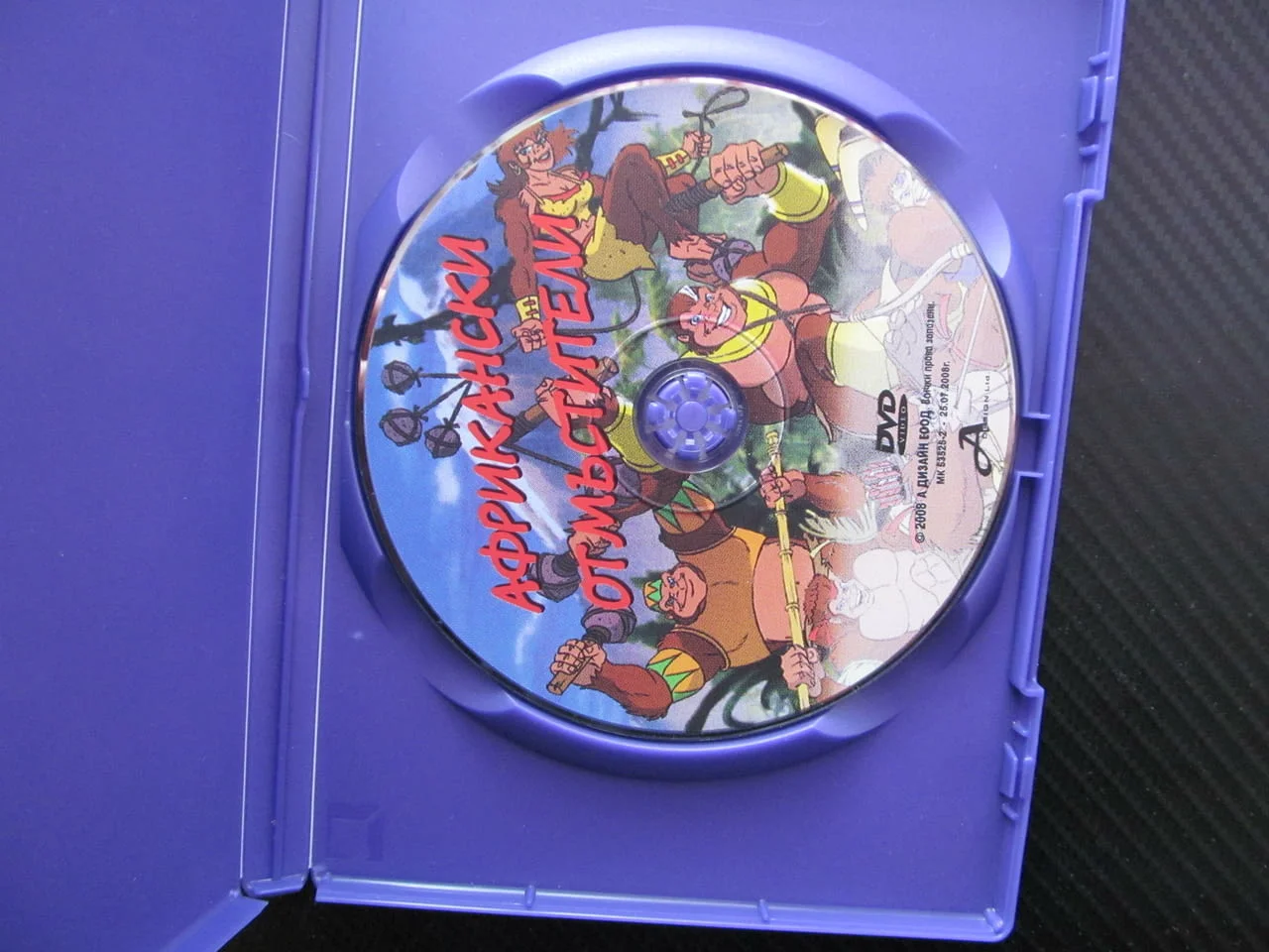 Африкански отмъстители DVD филм джунгла Конго горили бракониери екшън приключение ATV АТВ борба живо — снимка 2