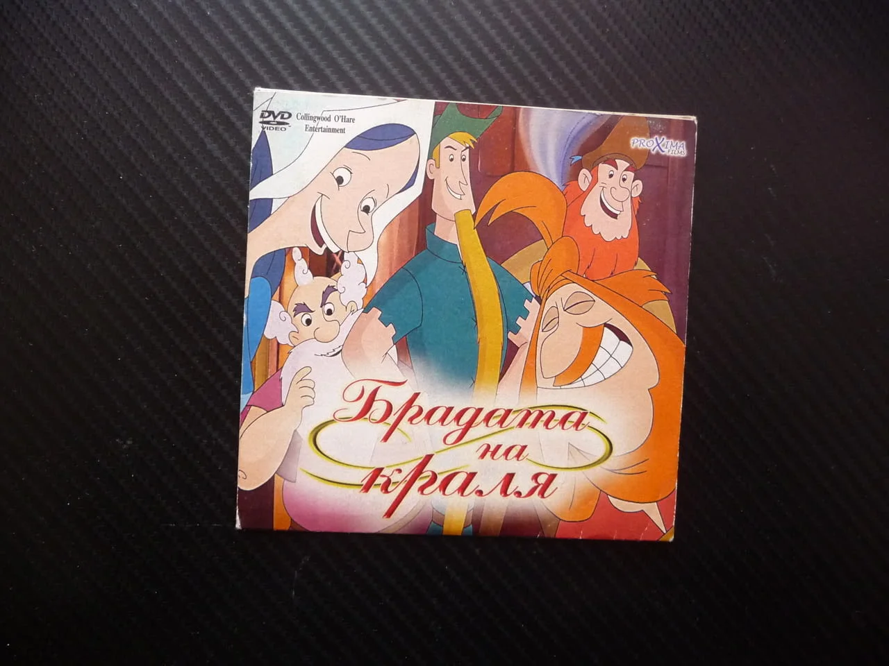 Брадата на краля DVD филм дълги бради коси бръснар барбър фризьор подстригване салон оформяне причес