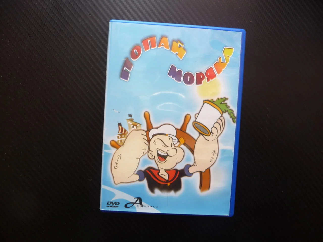 Попай Моряка DVD филм неостаряващи филмчета хубаво забавно спанак Олив Блути термити гризачът гръцка