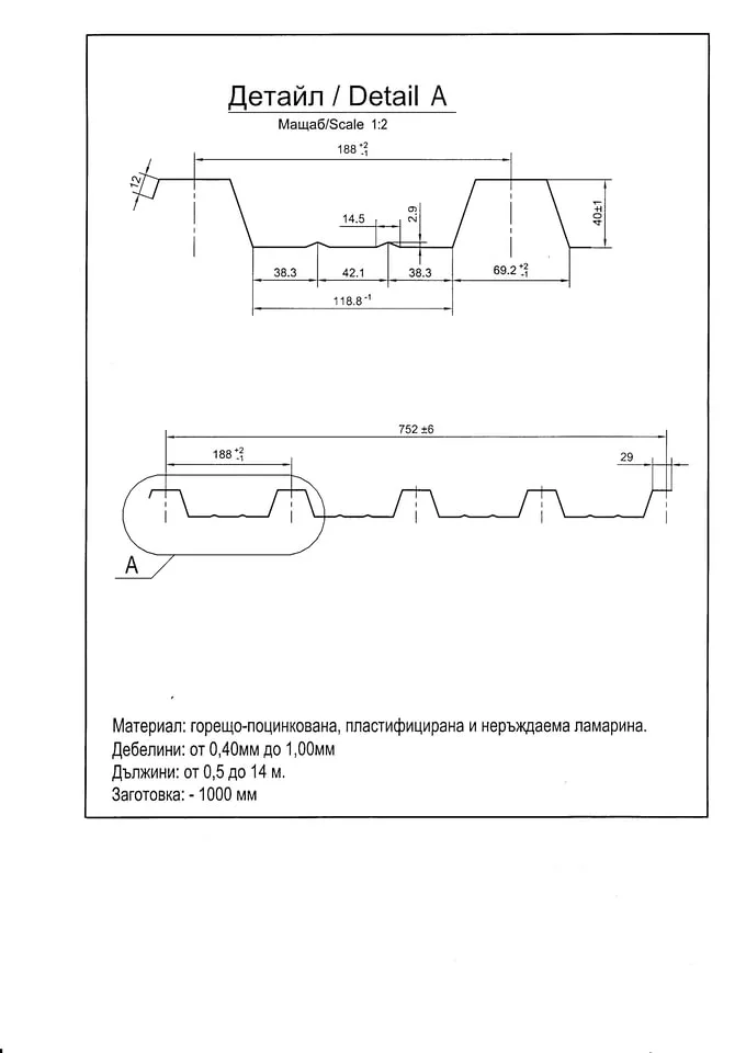 Покривна поцинкована ламарина TR40x188-752 във Варна, Боровец Север — снимка 7