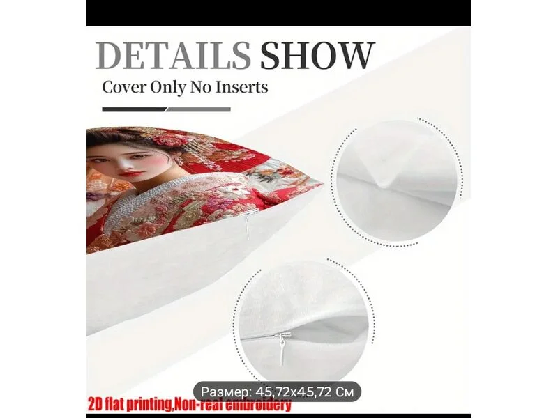 Калъфка Гейша с чадър — снимка 3