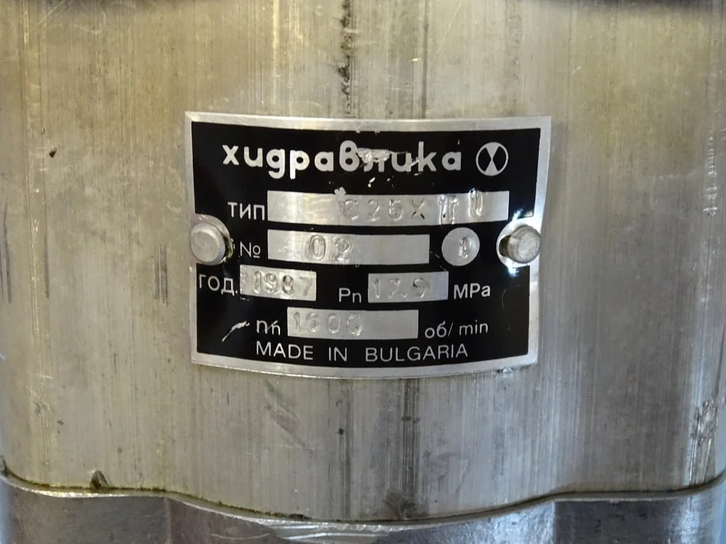 Хидравлична сдвоена помпа "Хидравлика"С25ХТ1/С25ХТ1 175 bar — снимка 6