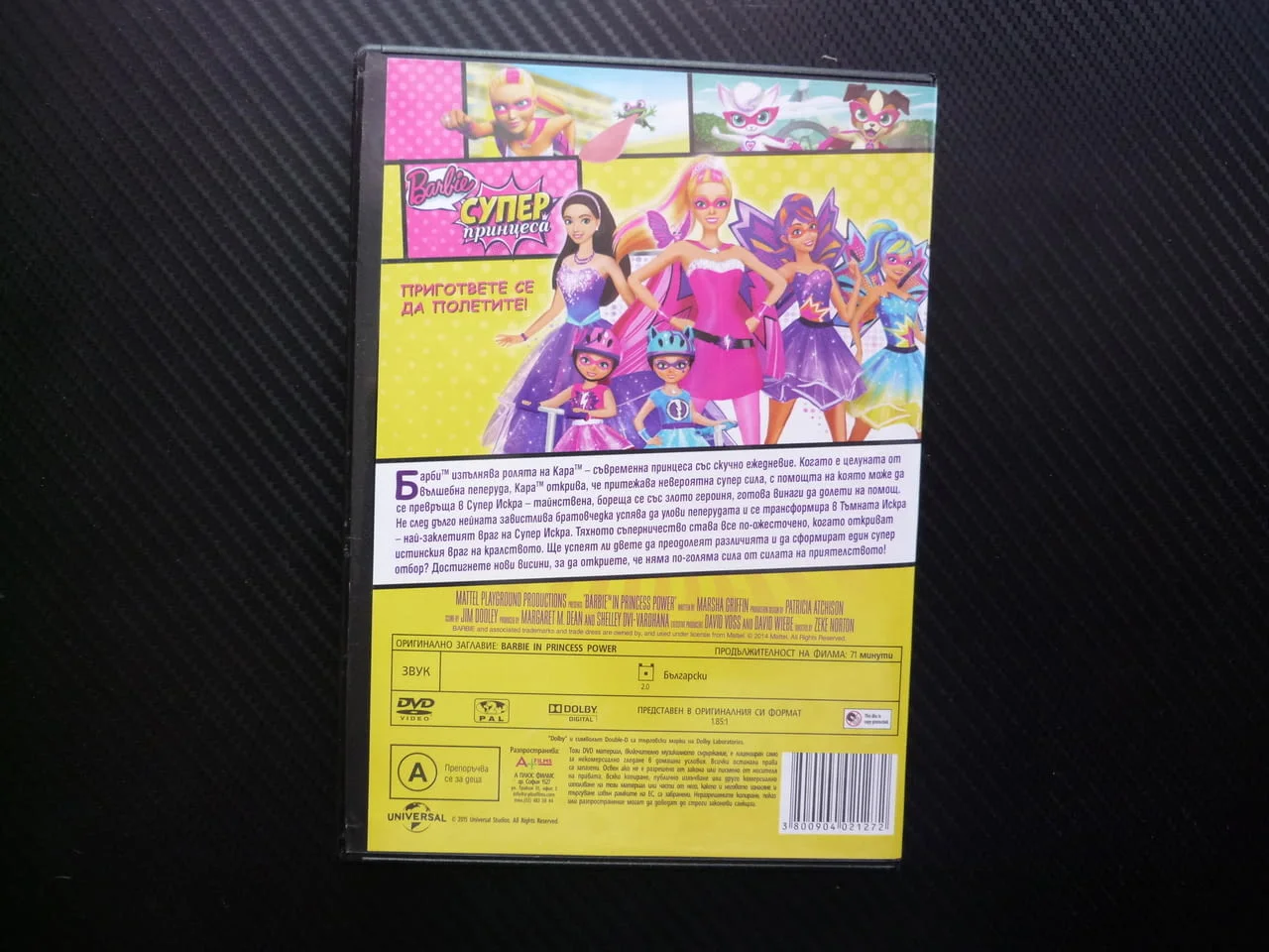 Barbie супер принцеса DVD филм Барби кукла филмче момиченца кукли съвременна принцеса супер сила хит — снимка 3