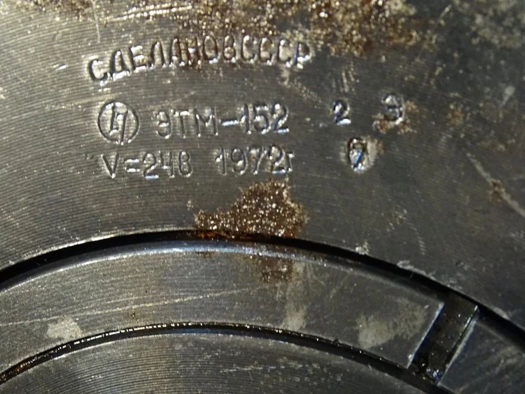 Електромагнитен съединител ЭТМ-152(2Э)(2Т) electromagnetic multi-plate clutch 24VDC — снимка 3