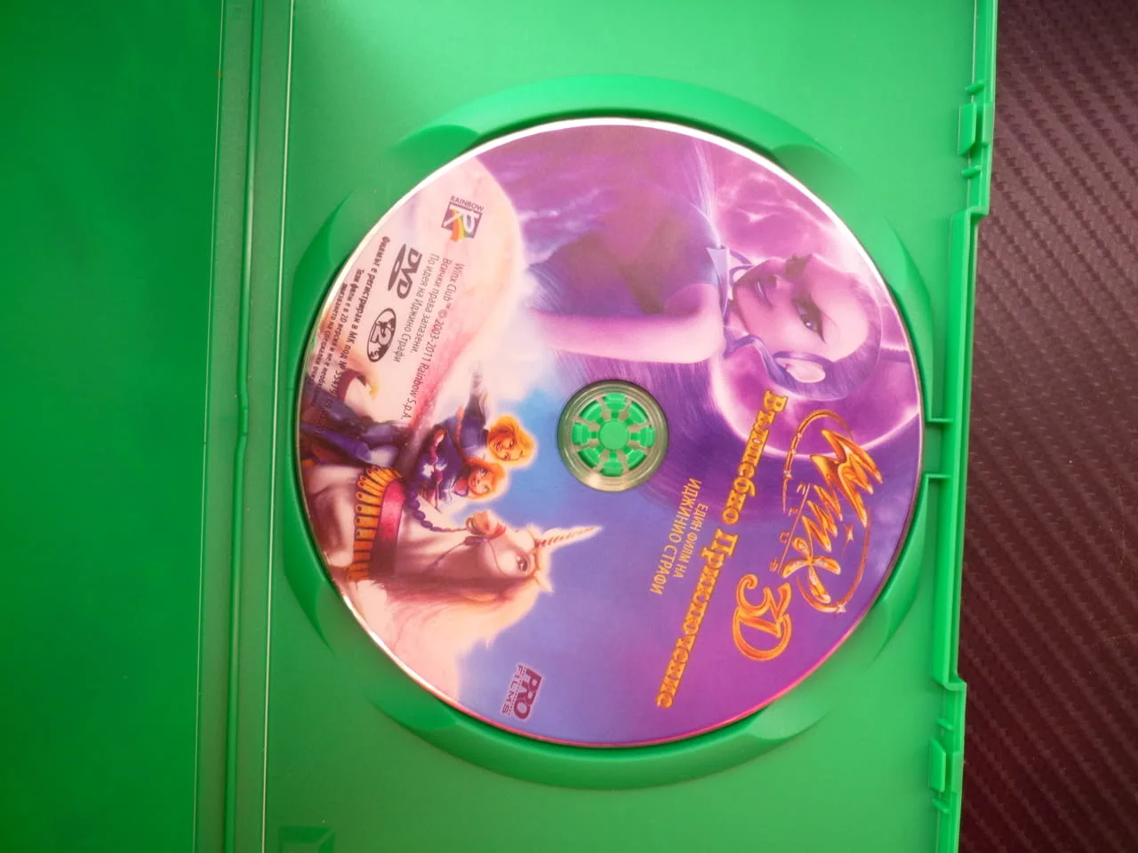 Winx Club DVD филм Клуб Уинкс Вълшебно приключение Магика Блум Скай принцеса добрата магия триксите — снимка 2
