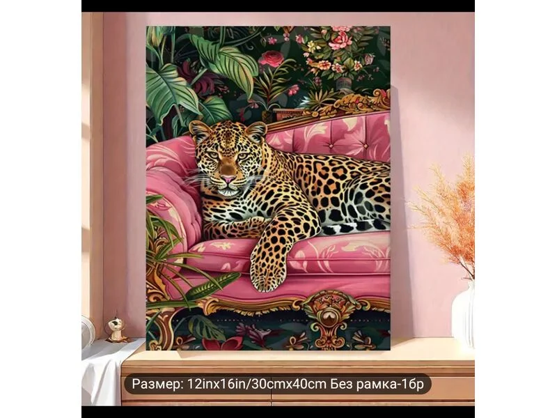 Декоративно платно Шикозен леопард — снимка 3