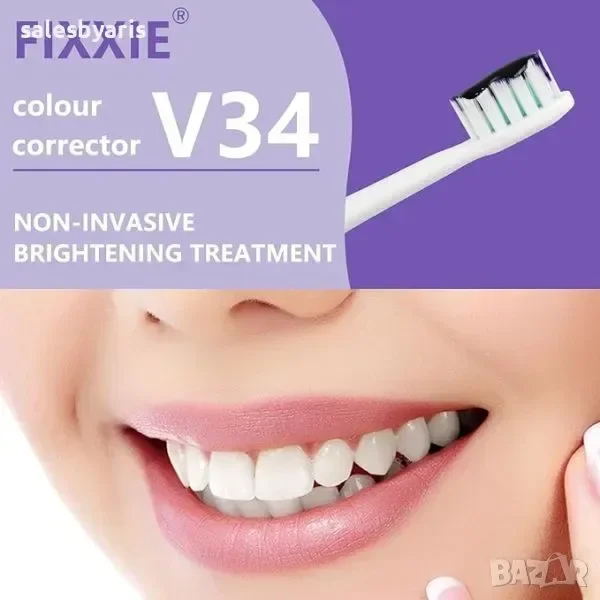 FIXXIE V34 Паста за Зъби, Премахване на Петна, Коректор за Цвят на Зъби — снимка 6