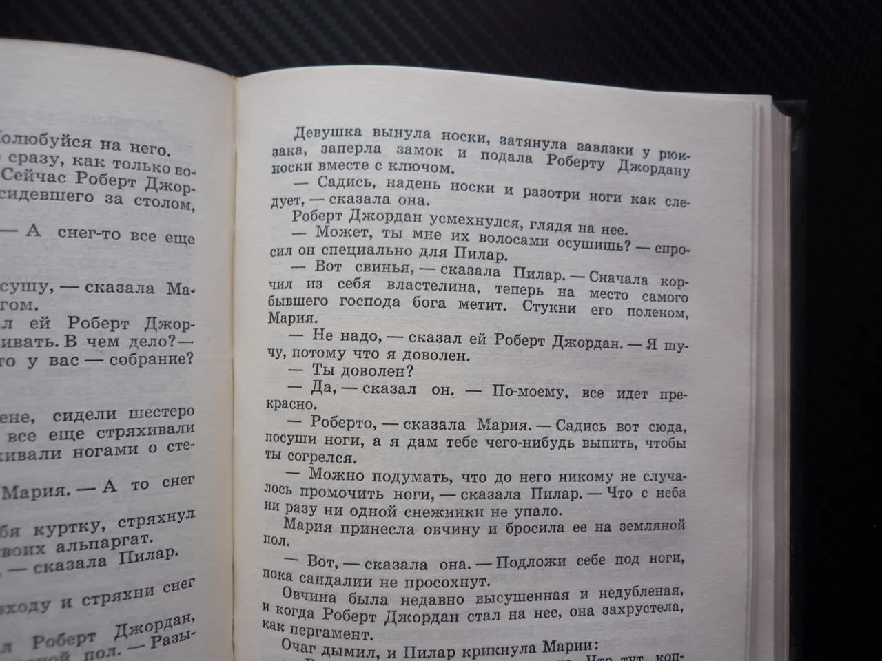 Эрнест Хемингуэй 3 том Събрани съчинения руско издание класика романи разкази очерци речи Хемингуей — снимка 4