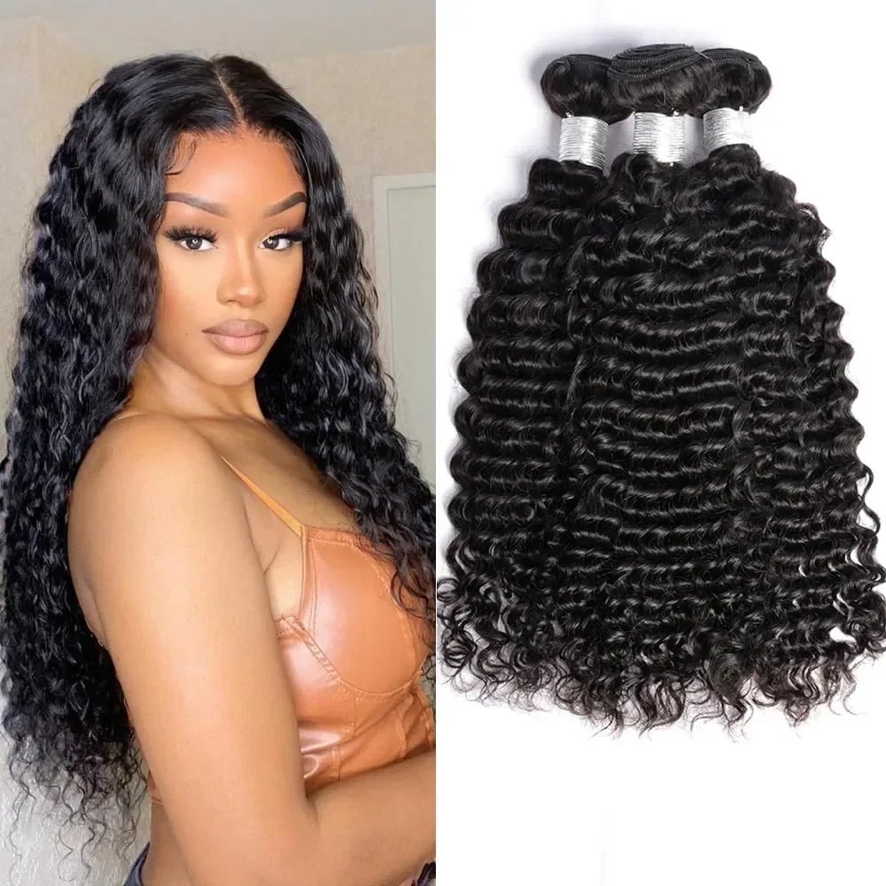Комплект естествена бразилска коса PERISMODA Deep Wave, 35/40/45 см