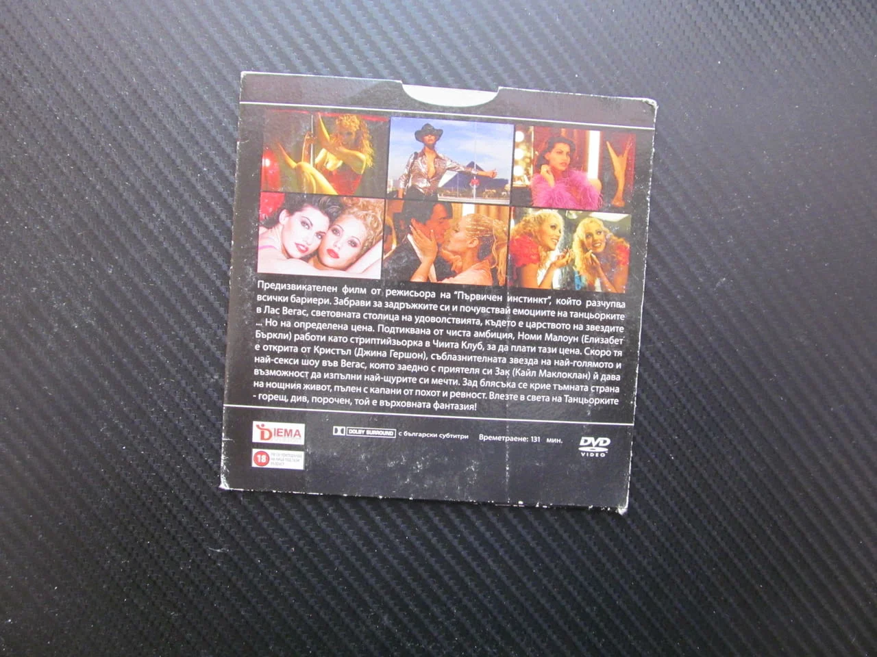 Show Girls DVD филм Танцьорки шоу стриптийз еротика дива момичета програма танци еротични секси голи — снимка 3