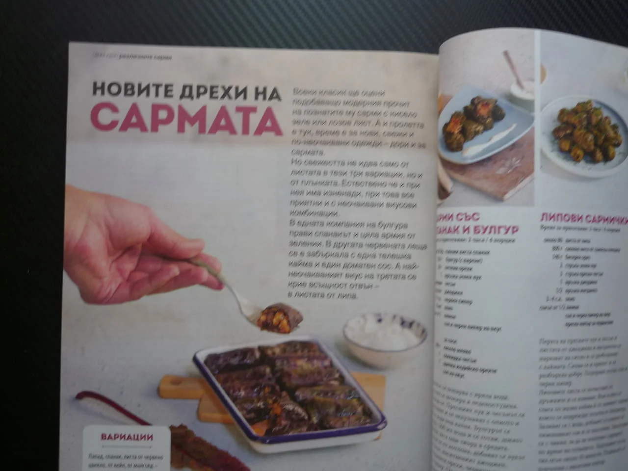 Кулинариум 26 Великден бърканите яйца рецепти сърми козунаци бургери печене зеленчуци бутчета пилешк — снимка 3
