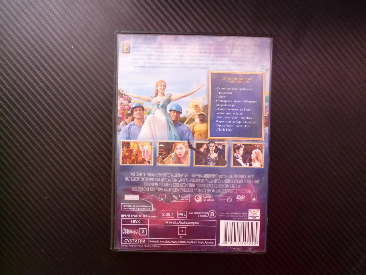 Омагьосана DVD филм Walt Disney Дисни принцеса принц портал зла магьосница магия игрален анимация пр — снимка 3