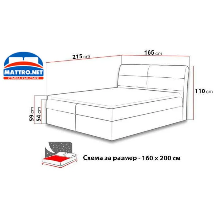 (-30%) Боксспринг легло Амира с БЕЗПЛАТНА ДОСТАВКА из цялата страна! — снимка 4