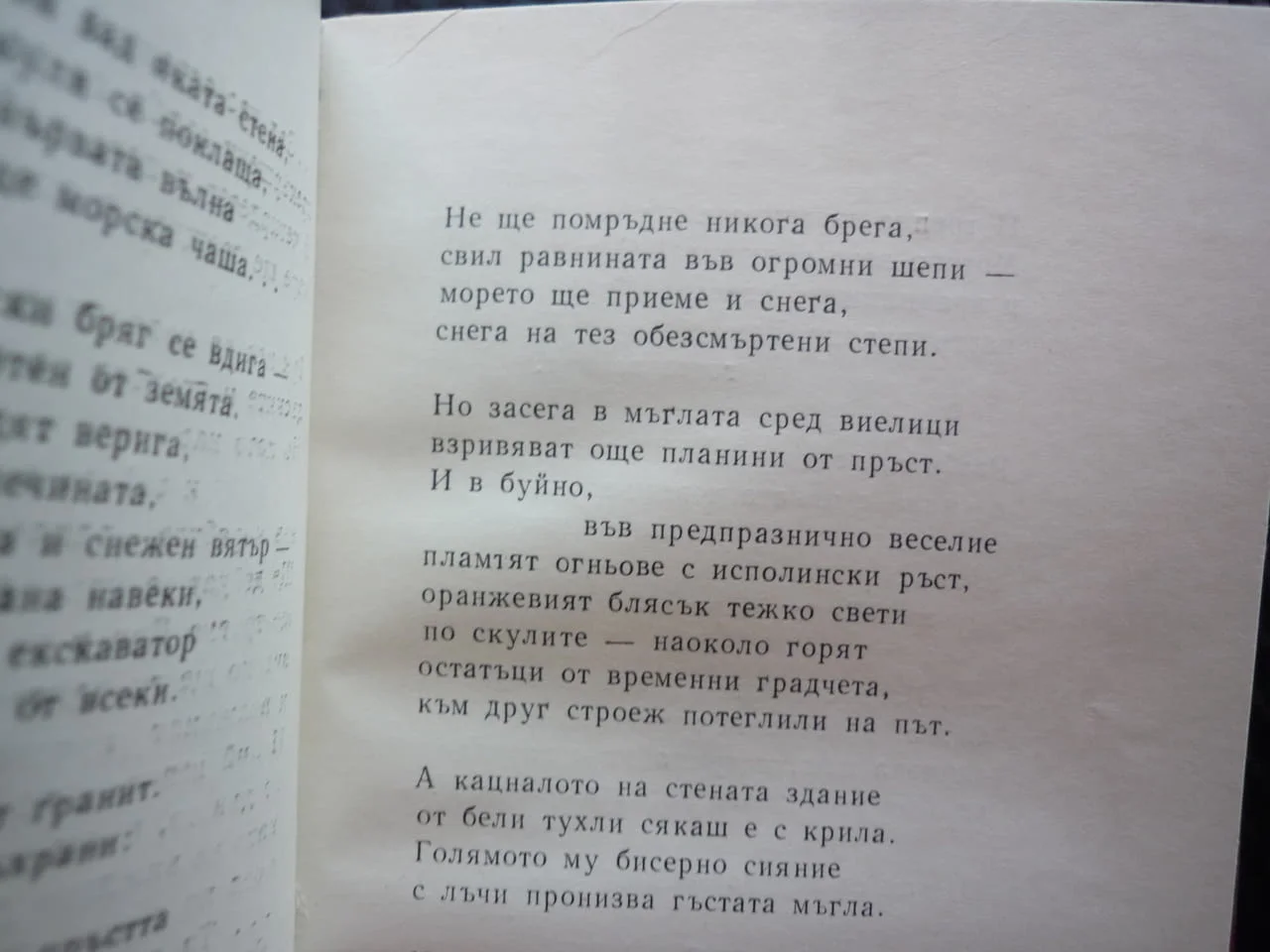 Избрани стихотворения и поеми Олга Бергхолц съветски поети 1965 поезия руска твърди корици колекция — снимка 3
