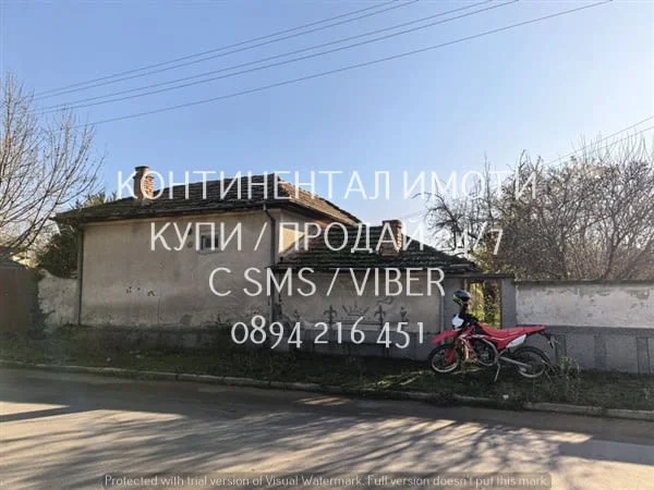 Код 63194. Едноетажна тухлена къща 50м2 с огромен двор(1600м2./1370м2.по скица) и плодороден, с разл