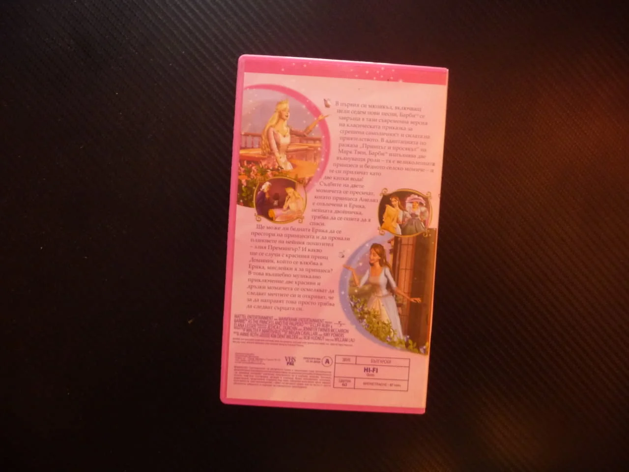 Барби Принцесата и бедното момиче VHS филм Barbie коте куче приказка забавна мюзикъл принц заговор — снимка 4