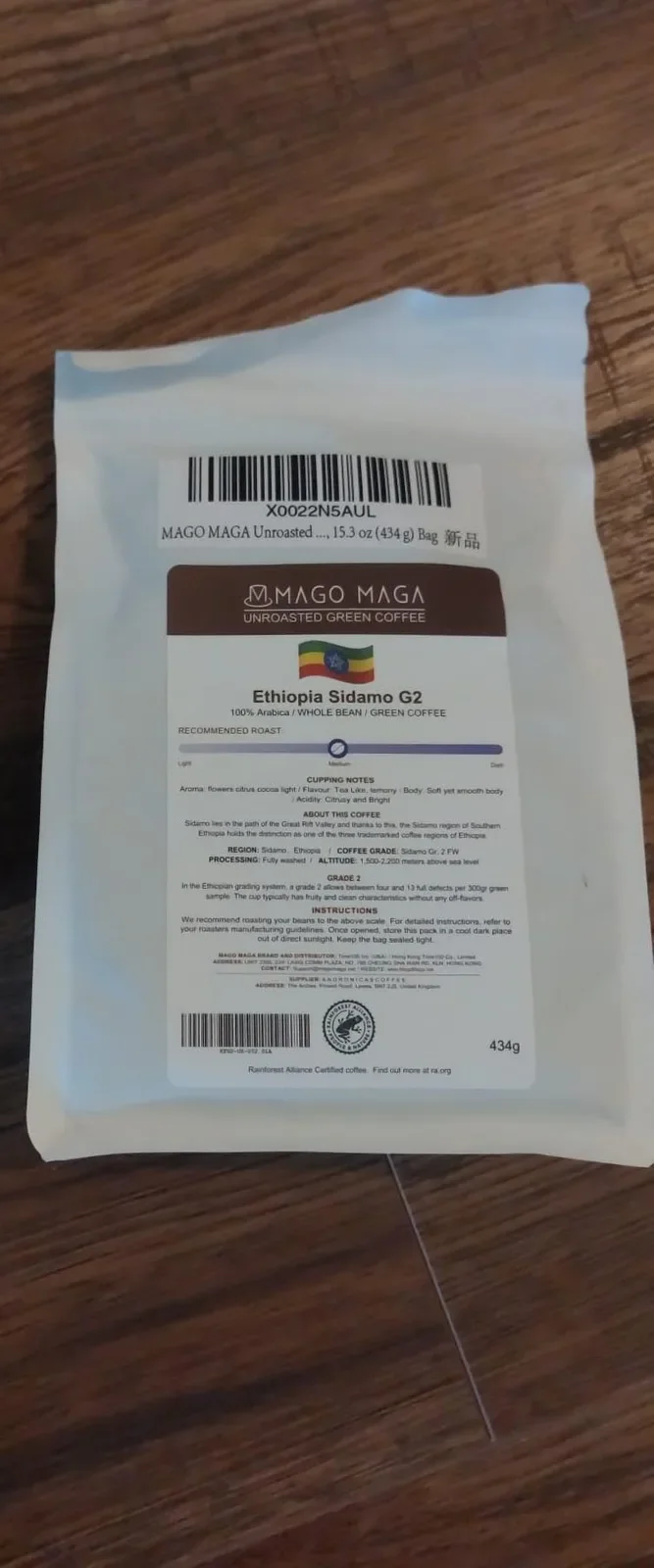 MAGO MAGA Етиопия Sidamo G2 непечени зелени кафе зърна за домашно печене – 434 грама — снимка 6