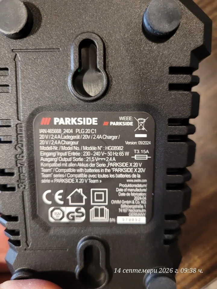 Зарядно устройство Parkside PLG 20 C1 от серията Parkside X 20V Team — снимка 2