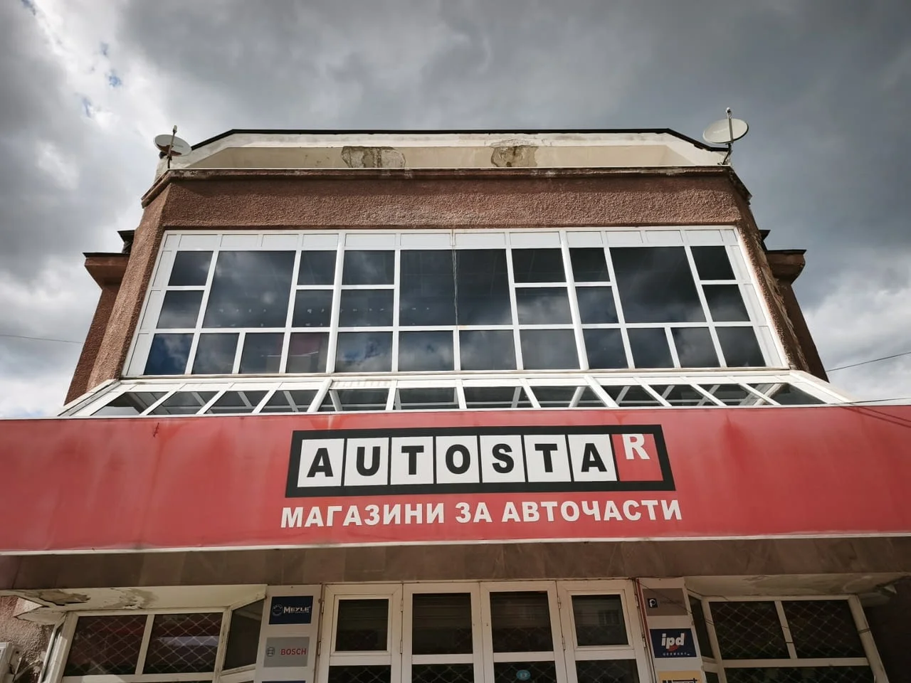 Давам под наем търговско помещение в гр. Перник кв. Димова махала — снимка 2