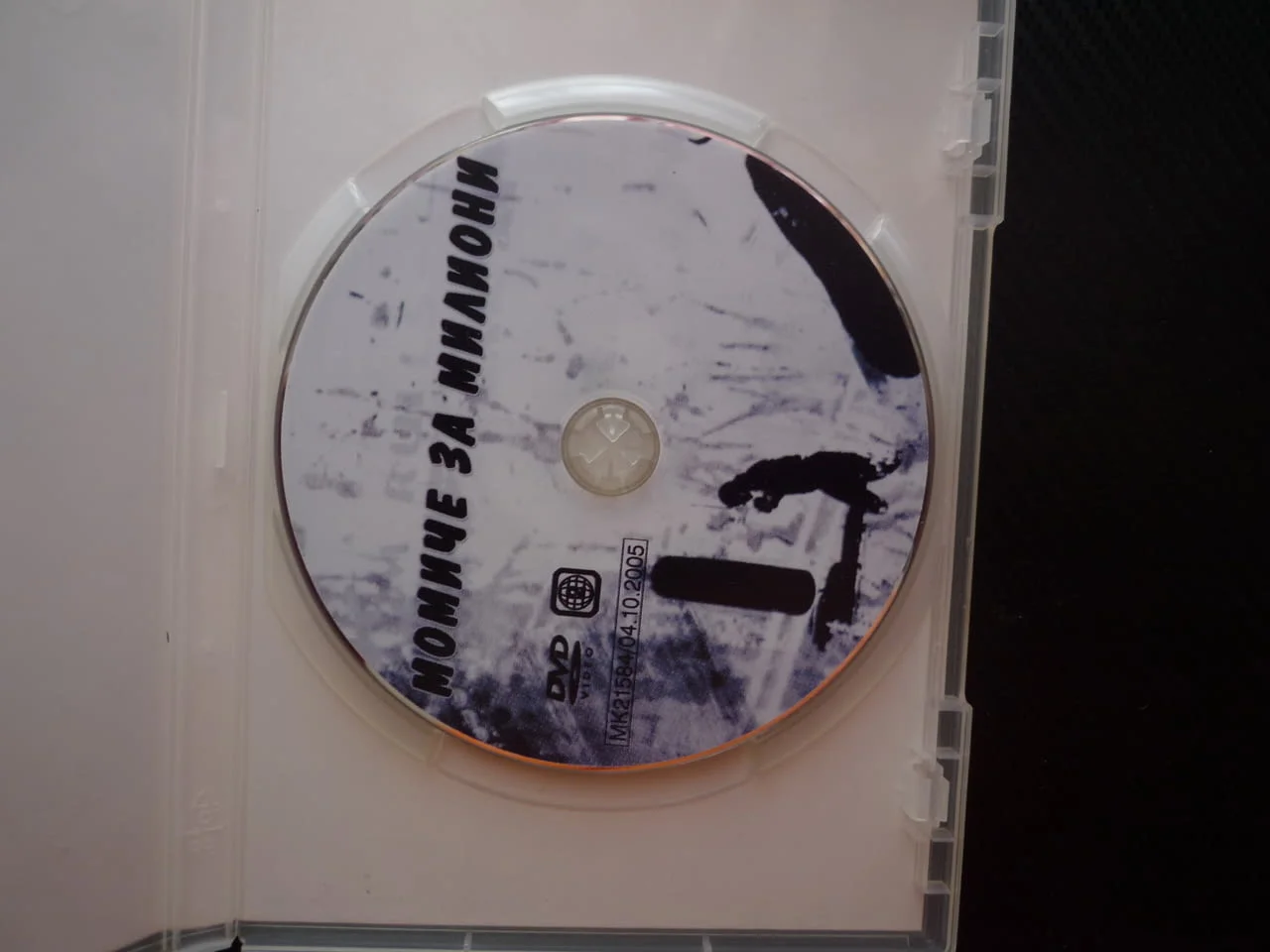 Момиче за милиони DVD филм Клинт Истууд бокс Хилари Суонк Морган Фрийман Оскари талант боец сила — снимка 2
