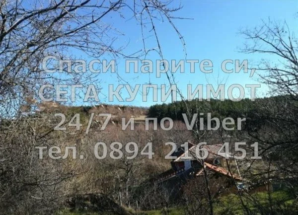 Кодг 61311. Парцел 590м2 с хубава гледка, с полуразрушена двуетажна стара къща 65м2 на етаж! До имот — снимка 2