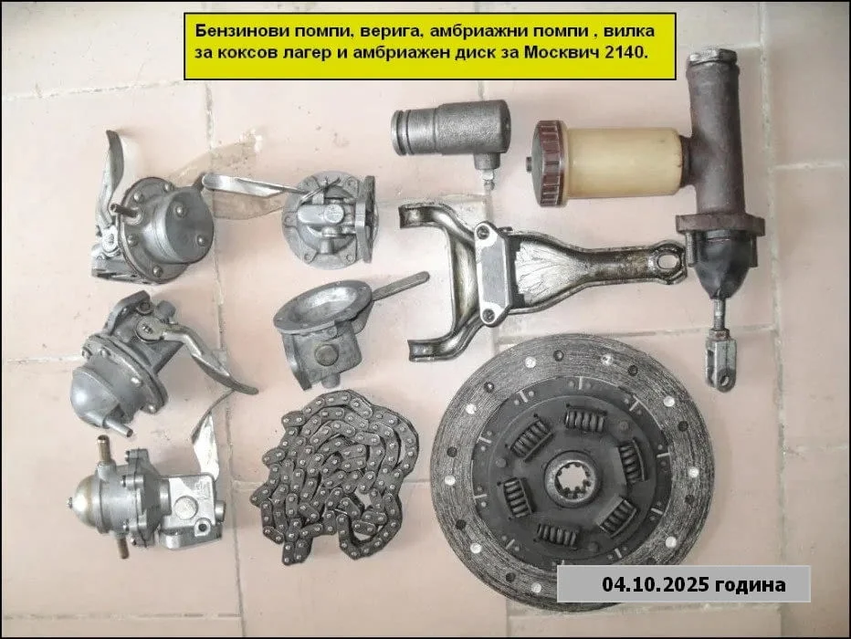Авточасти за Москвич 2140 — снимка 4