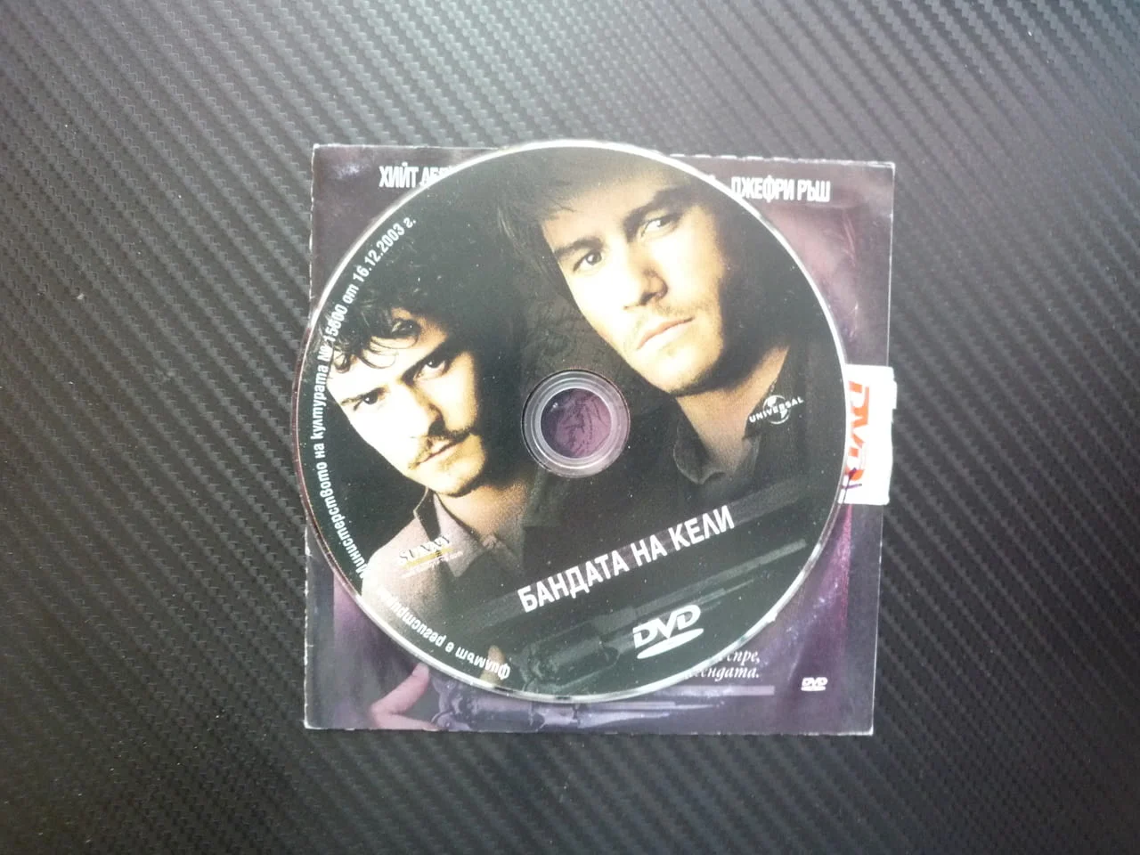 Бандата на Кели DVD филм Хийт Леджър Орландо Блум криминален действителен случай такъв е живота Уотс — снимка 2