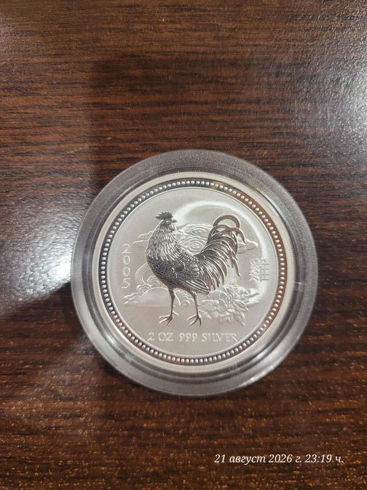 „Година на Петела“ (Year of the Rooster), австралийски монетен двор The Pert — снимка 2