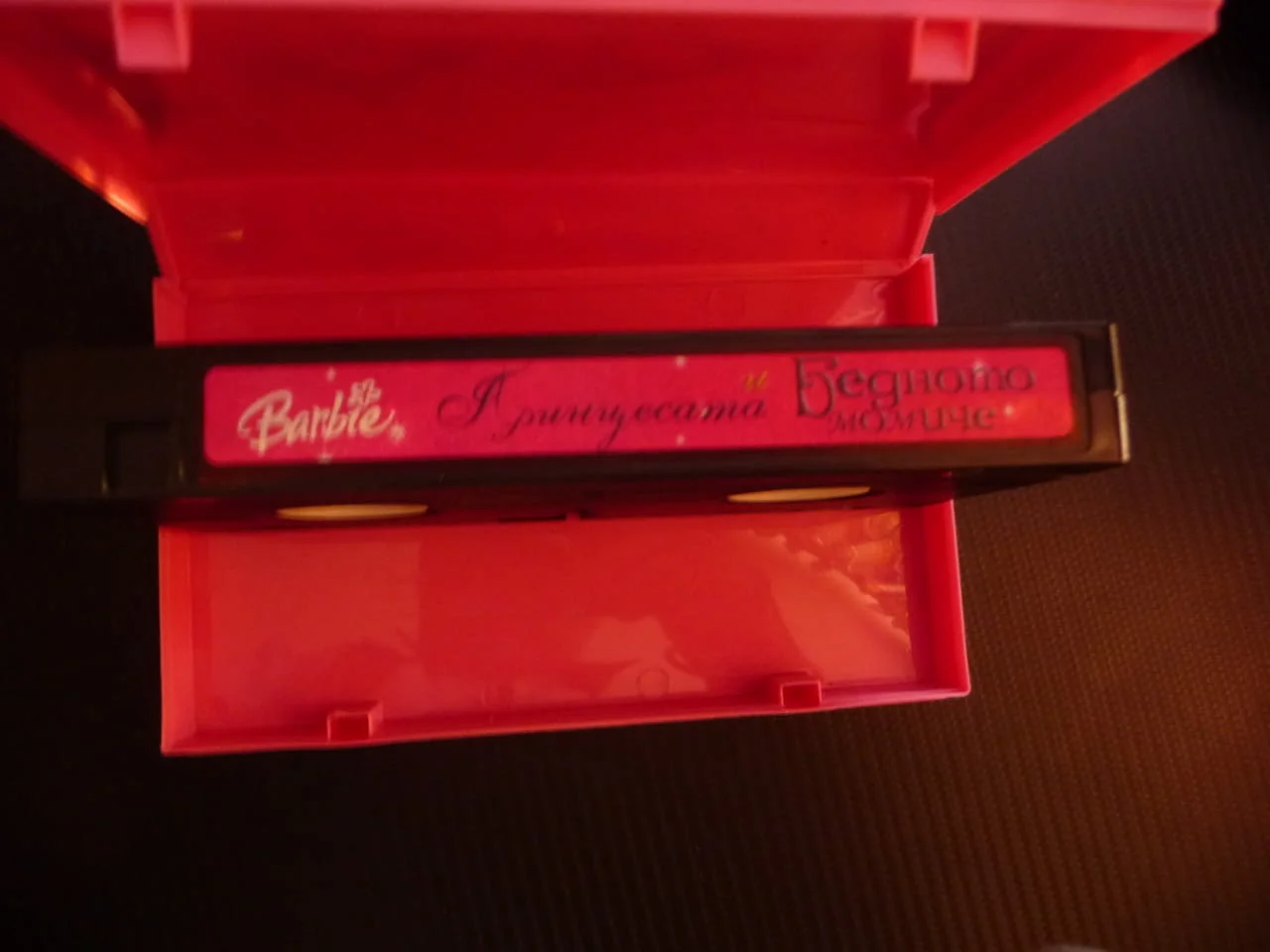 Барби Принцесата и бедното момиче VHS филм Barbie коте куче приказка забавна мюзикъл принц заговор — снимка 3