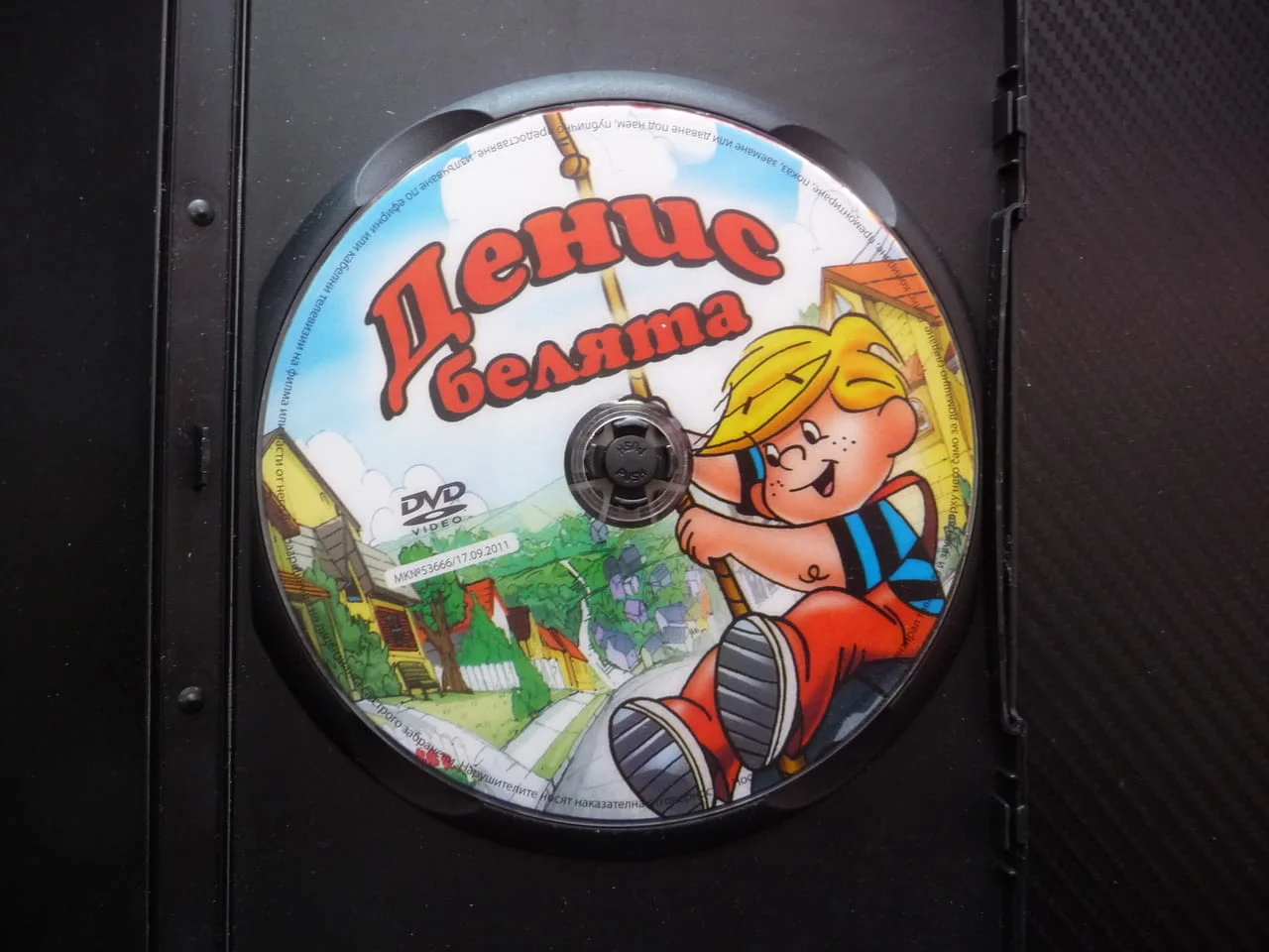 Денис Белята DVD филм Контролира положението лудории щуротии пакости безкрай ваканция остров пръстен — снимка 2