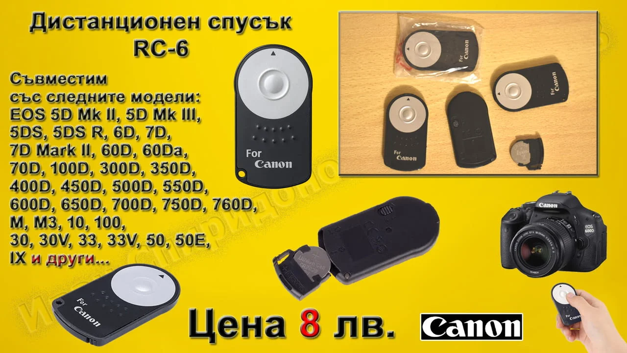 Аксесоари (1) за фотоапарати, камери и обективи — снимка 6