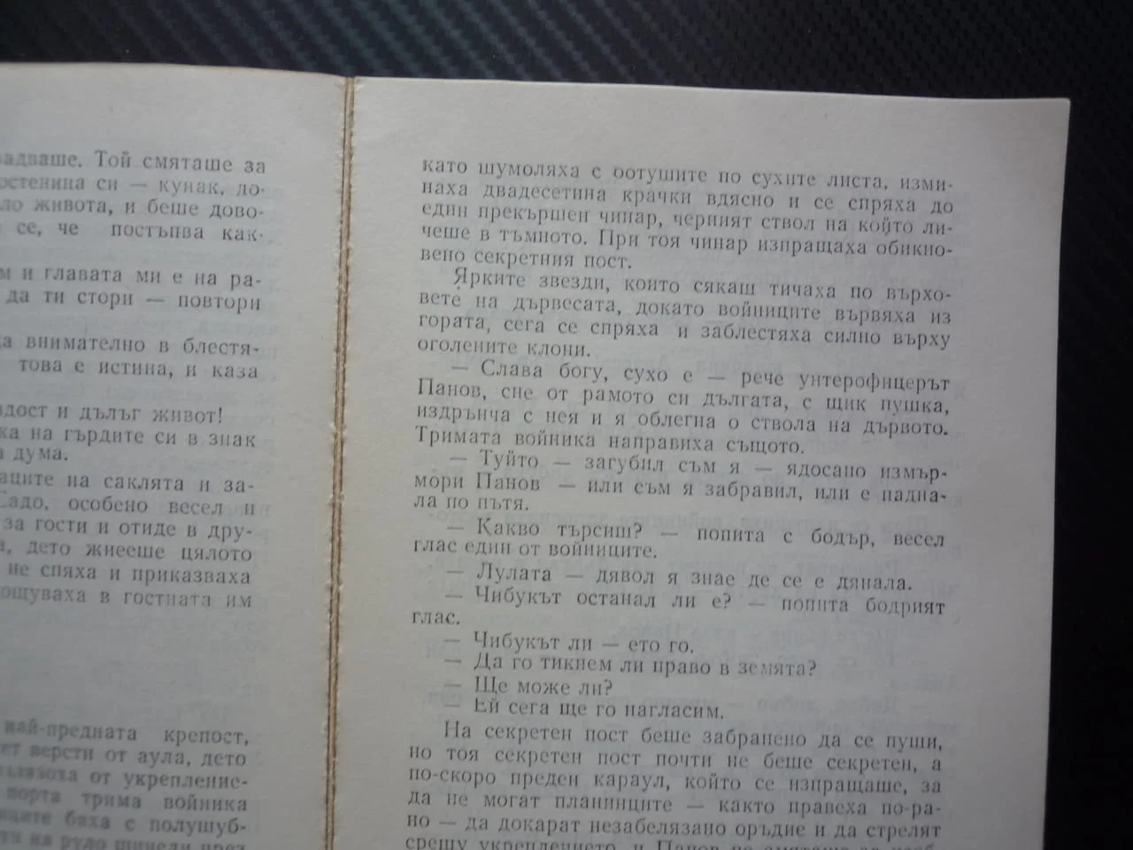 Отец Сергий Лев Толстой аристократ монах смирение гордост княз самоизолация прелъстяване падение свя — снимка 2