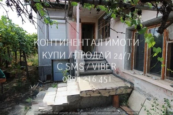 Кодк 63159. Едноетажна тухла/гредоред къща 80м2 с двор 650м2. С трифазен ток и кладенец. Състои се о