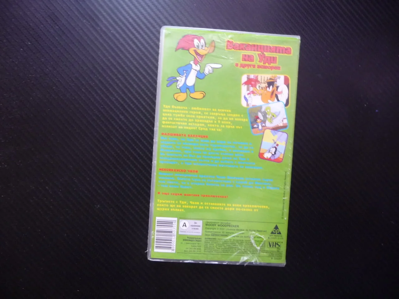 Уди Кълвача VHS филм Ваканцията на Уди и други истории готини анимации Мексиканско чили любим герой — снимка 4