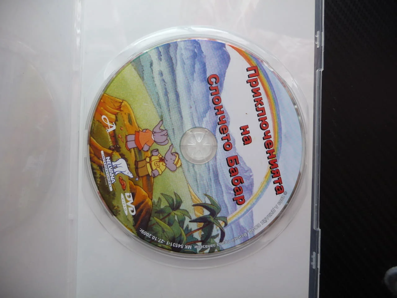 Приключенията на слончето Бабар DVD филм красива анимация деца филмче детско забавно поучително — снимка 2
