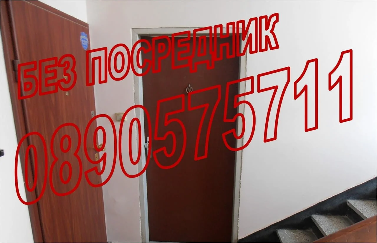 Продавам (може и замяна) двустаен апартамент в Люлин 5 — снимка 2