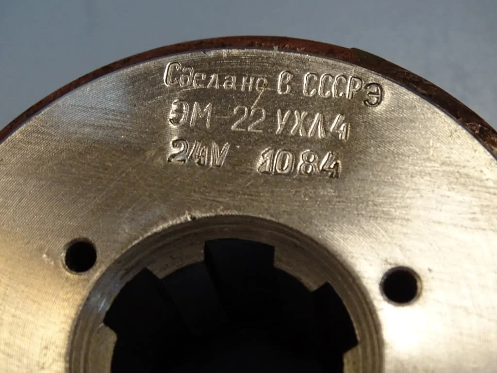 Електромагнитен съединител ЭМ-22УХЛ4(ЕМ-22УХЛ4) electromagnetic multi-plate clutch 24VDC — снимка 3