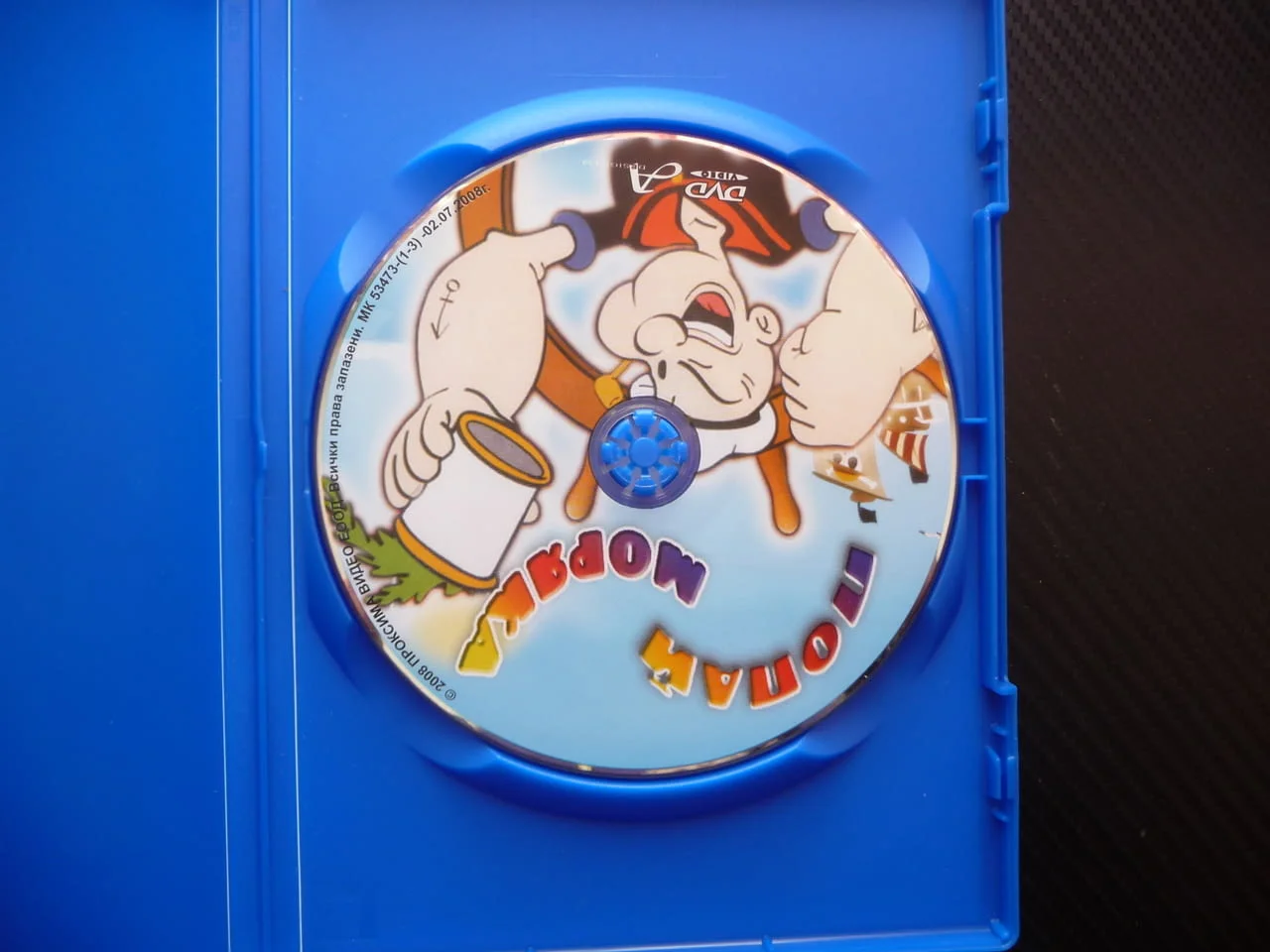 Попай Моряка DVD филм неостаряващи филмчета хубаво забавно спанак Олив Блути термити гризачът гръцка — снимка 2