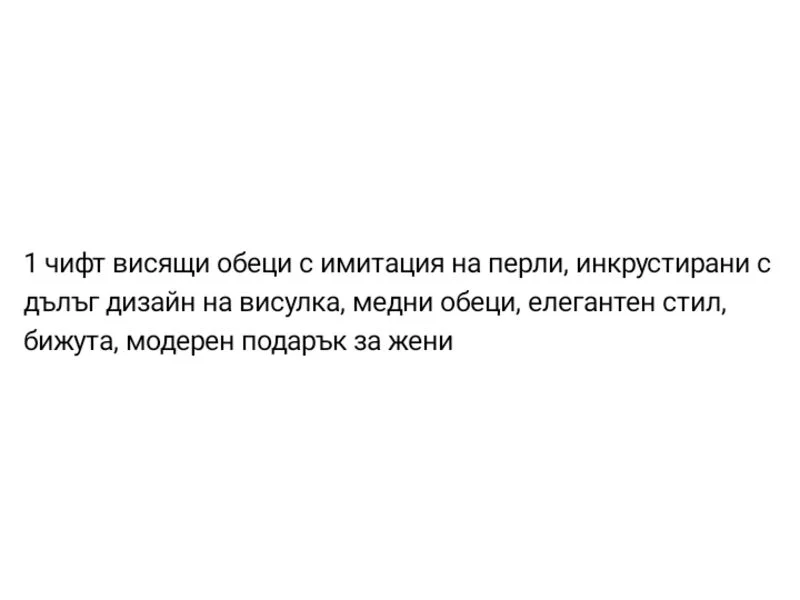 Луксозни обеци платинени перли — снимка 3