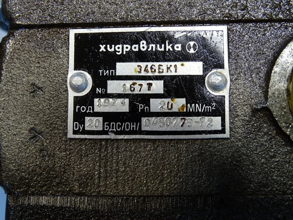 Хидравличен разпределител за мотокар "Хидравлика" 346КК1-1 4-секции — снимка 4