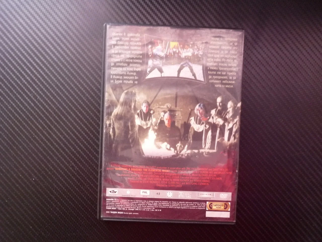 Подземия и дракони DVD филм фентъзи силите на светлината мрака меч магия природни стихии черна сфера — снимка 3