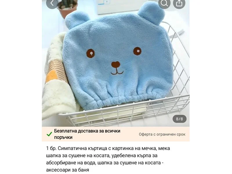 Мека шапка за сушене на коса — снимка 3