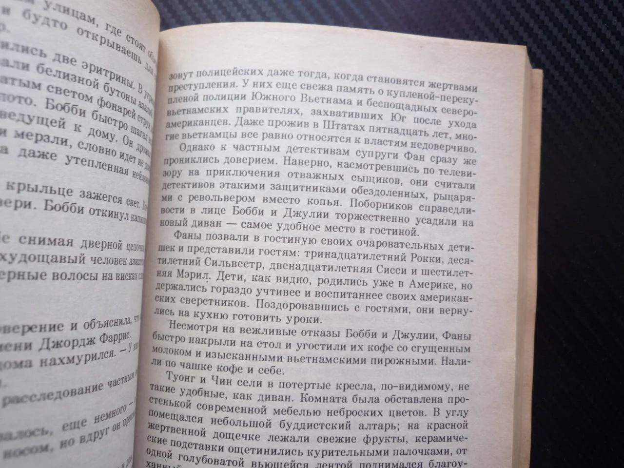 Нехорошее место Дин Кунц Световен бестселър Дийн руски език майстор на трилъри ужаси напрежение хит — снимка 2