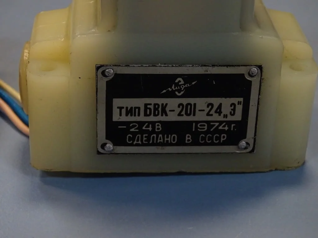 Безконтактен датчик БВК-201-24”Э”proximity sensor 24VDC — снимка 8
