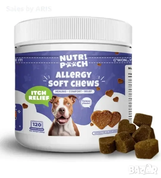 Добавки за кучета NutriPooch за облекчаване на сърбежа – 120 броя дъвчащи