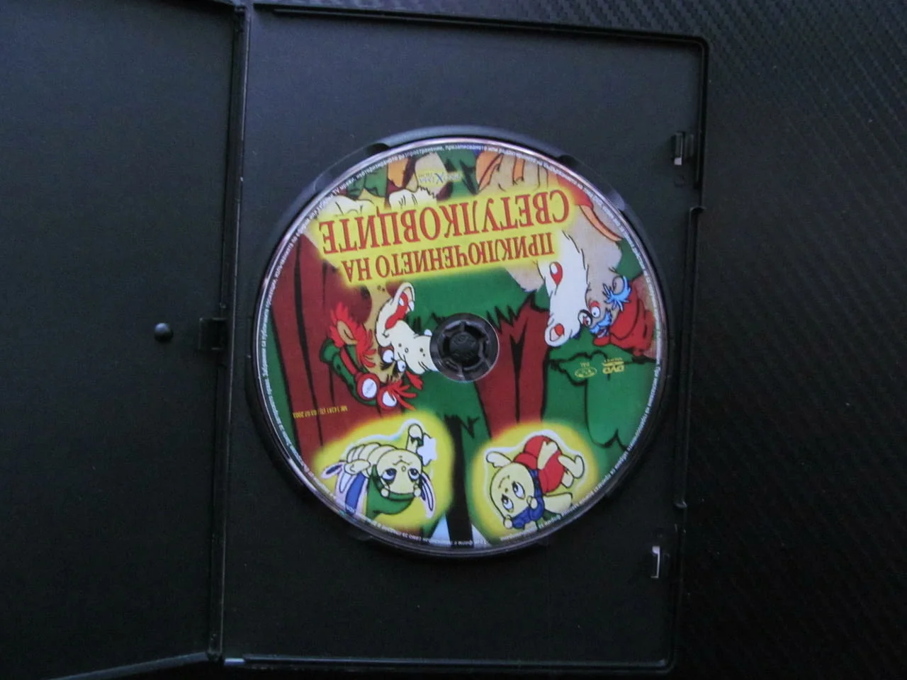 Приключенията на светулковците DVD филм малки създания магическа светлина завладяват децата приятели — снимка 2