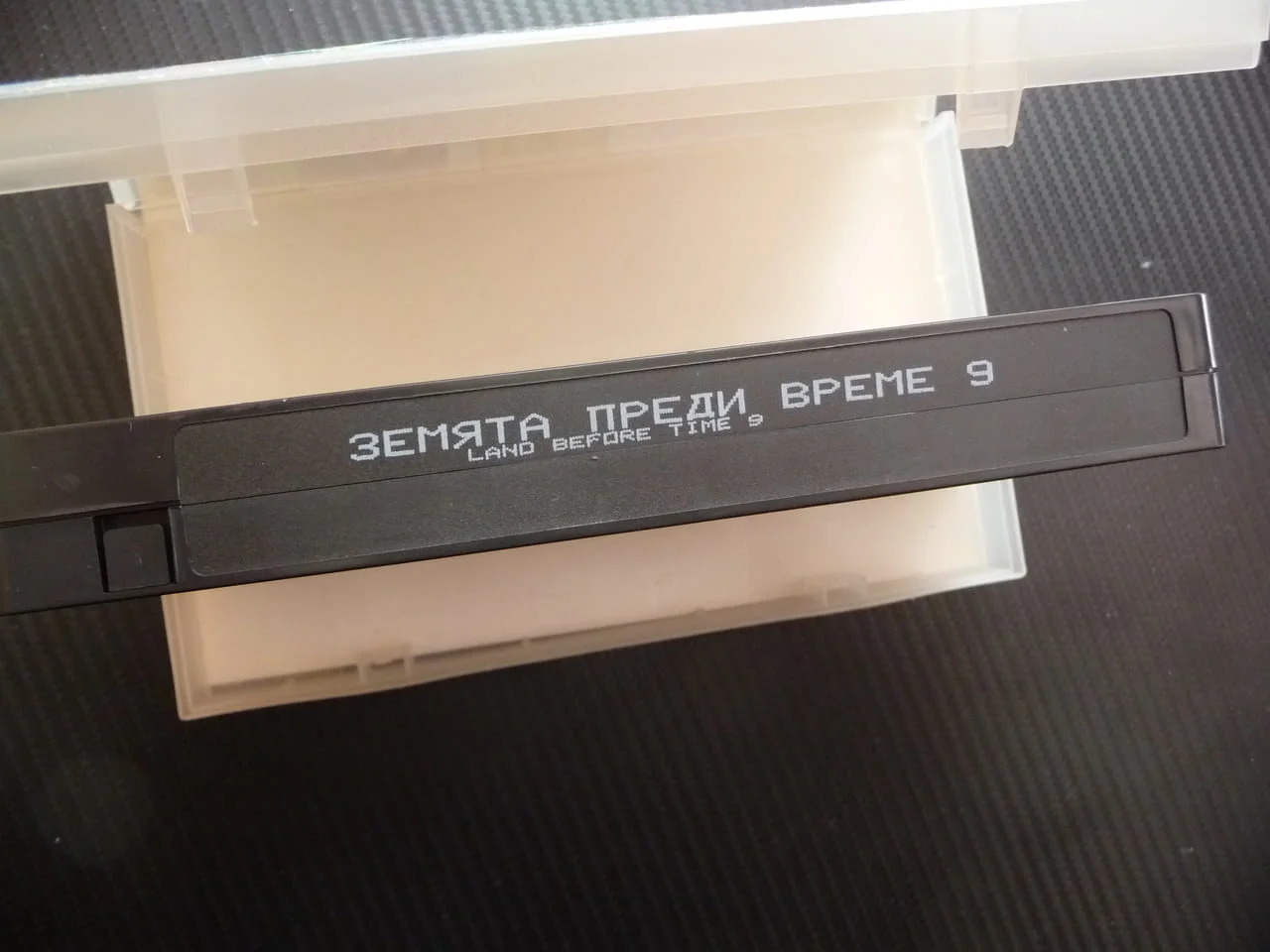 Пътуване към голямата вода VHS филм Земята преди време Малката стъпка праисторическа приказка готино — снимка 3
