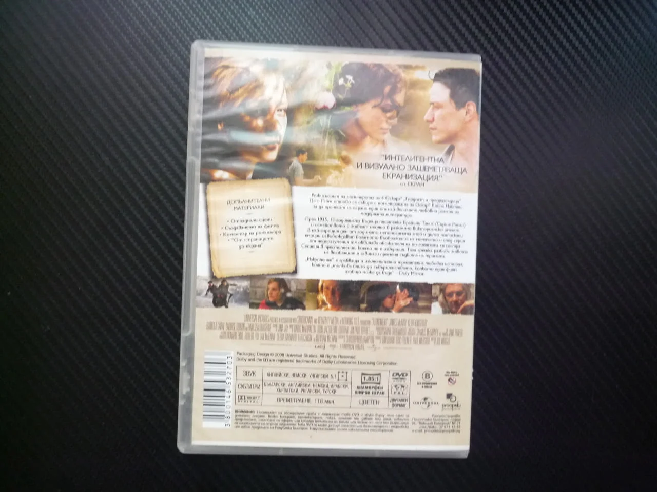 Изкупление DVD филм Кийра Найтли любов страх надежда война драма осъден Джеймс Макавой роман Макюън — снимка 3