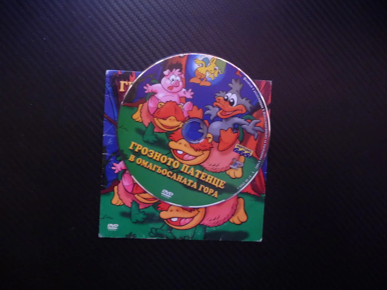 Грозното патенце в омагьосаната гора DVD филм мистерии загадки елфи вещици гоблини феи филмче анимац — снимка 2